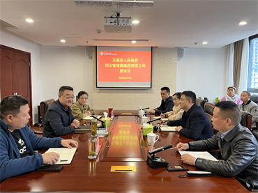 鄧華會(huì)見萬源市委常委、副市長徐力涌一行