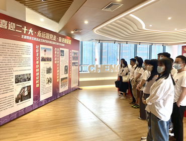 集團(tuán)團(tuán)支部開展“喜迎二十大、永遠(yuǎn)跟黨走、奮進(jìn)新征程”主題團(tuán)日活動(dòng)