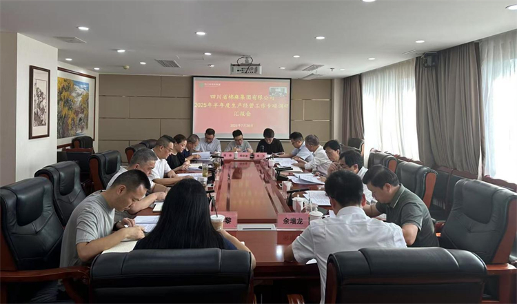 省供銷社黨組成員、理事會副主任、一級巡視員楊武秀帶隊調研棉麻集團